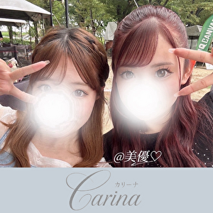 Carina（カリーナ）