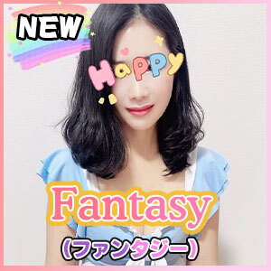 Fantasy（ファンタジー）