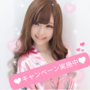 Chance～チャンス～