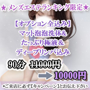 Peace〜癒しの安らぎ〜