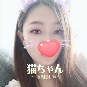 猫ちゃん