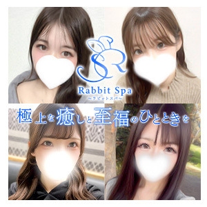 ラビットスパ 立川八王子店 八王子ルーム