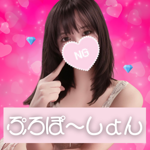 PROPORTION（ぷろぽ～しょん）