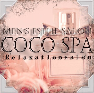 COCOSPA 北千住Room