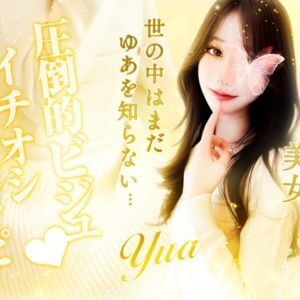 Flora（フローラ）