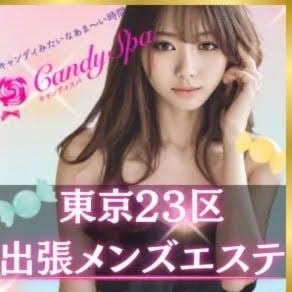 Candy Spa（キャンディースパ） 日本橋