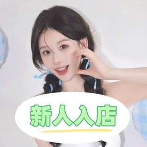 可愛いね