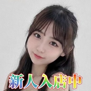 可愛いね