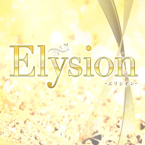 Elysion（エリシオン）鶴ヶ島・川越