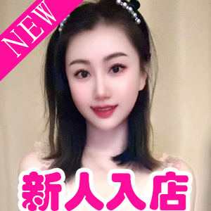 アロマロッジ（台湾高級リラクゼーション）