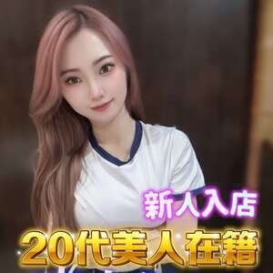 IRIS（アイリス）