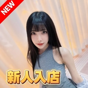 Only one（オンリーワン）