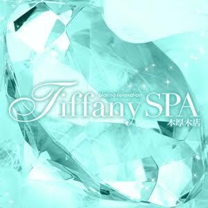 Tiffany SPA 本厚木店