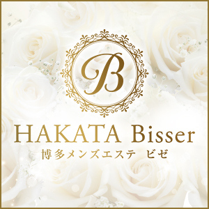 HAKATA Bisser（ビゼ）