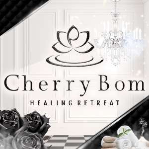 CherryBom