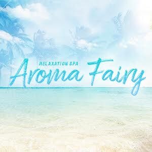 アロマフェアリー