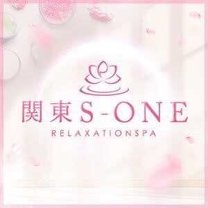 関東S‐ONE