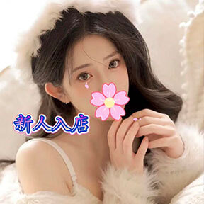 萌え萌え