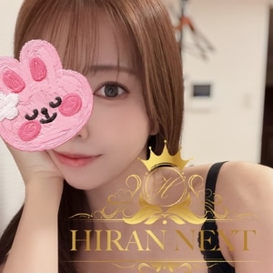 秋葉原 メンズエステHIRAN NEXT