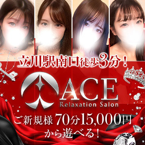 Relaxation Salon ACE