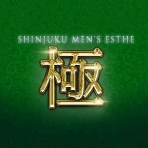 極 大久保・新大久保