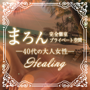 まろん 吉祥寺ルーム