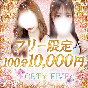 FORTY FIVE-フォーティーファイブ-