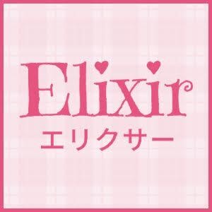 Elixir