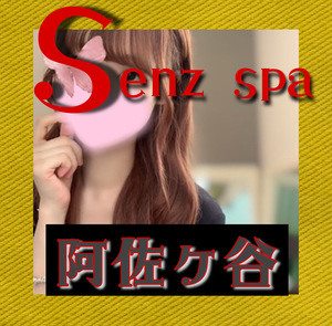 SENZ SPA