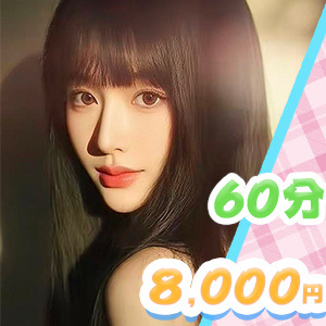 ROSEMARY（ローズマリー）