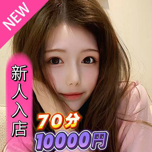 あしたを愛してる