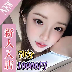 あしたを愛してる