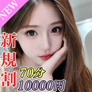 あしたを愛してる