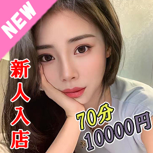 あしたを愛してる