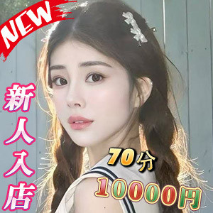 あしたを愛してる