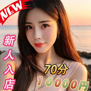 あしたを愛してる