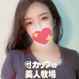 Gカップの美人牧場