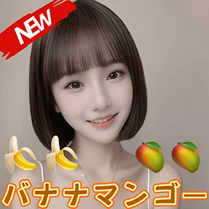 バナナマンゴー