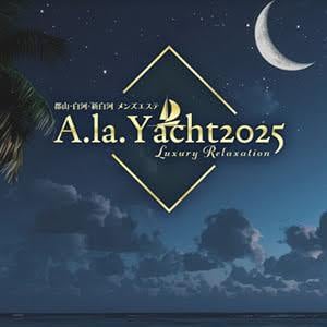 A.la.Yacht2025（ア.ラ.ヨットニセンニジュウゴ）