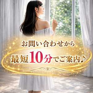 Aroma LEDIAN（アロマレディアン）銀座店