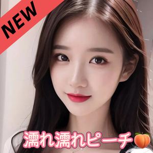 濡れ濡れピーチ