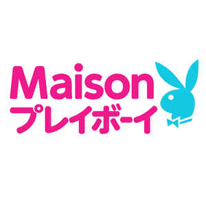 Maison プレイボーイ