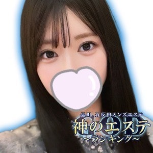 神のエステ 五反田店
