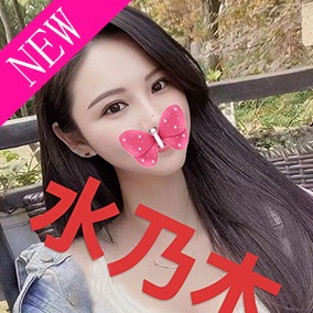 癒し工房（水乃木）