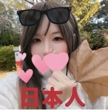 癒し工房（水乃木）