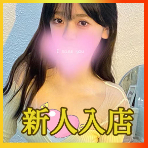 蜜柑（みかん）