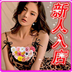 蜜柑（みかん）