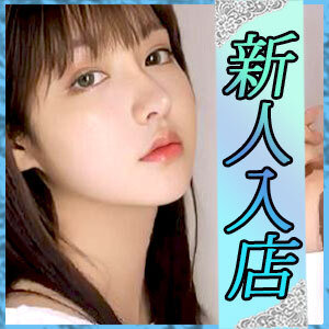 アリス～Alice～