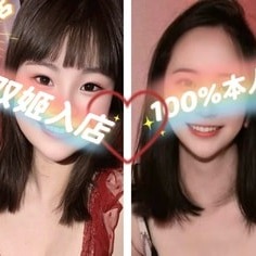 セカンド・ラブ