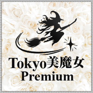Tokyo美魔女Premium